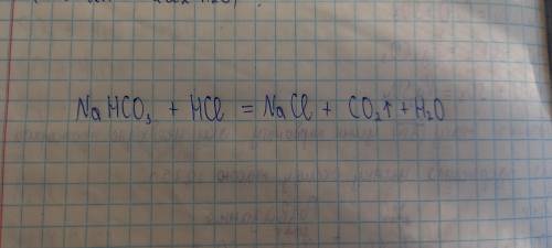 NA HCO3+ HCI= ?назвіть продукти реакціїочень надо ​