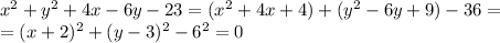 x^2+y^2+4x-6y-23=(x^2+4x+4)+(y^2-6y+9)-36=\\=(x+2)^2+(y-3)^2-6^2=0