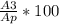 \frac{A3}{Ap} *100%