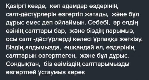 комектесиниздерши отиниш катты керек еды кайсысын истей аласыздар соны астына жазып немесе суретин к