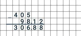 Как решить пример в столбик : 405 - 98,12? Скажите нужно
