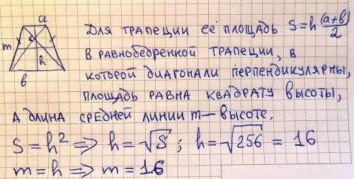 Площадь равнобедренной трапеции диагонали которой взаимно перпендикулярны равна 256 см2​