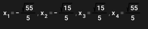 (5x²-4)²- 6 (5x²- 4)-7=0 решите уравнение​