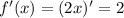 f'(x) = (2x) '= 2