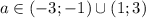 a \in( -3; - 1) \cup(1;3)