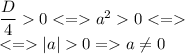 \dfrac{D}{4} 0 < = {a}^{2} 0 < = \\ < = |a| 0 = a \neq0 \\