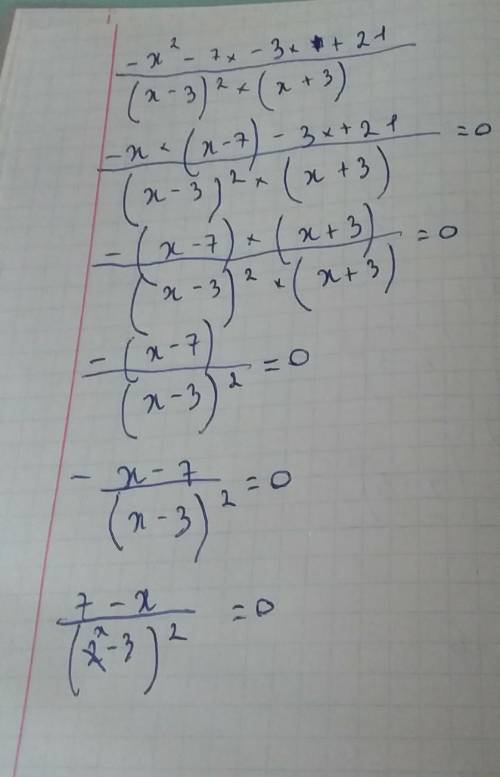 Решите уравнение: 4/x^2-6x+9-6/x^2-9=1/x+3