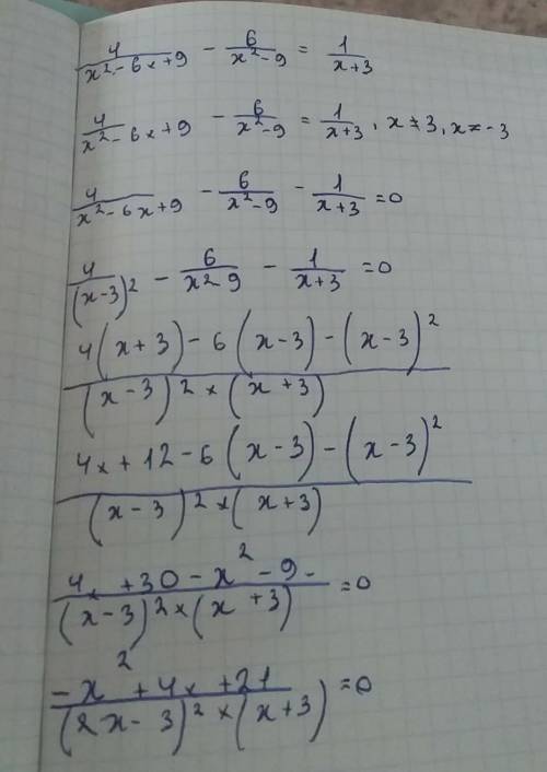 Решите уравнение: 4/x^2-6x+9-6/x^2-9=1/x+3