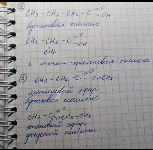 4. В составе каких функциональных групп может находиться Оксиген в соединениях смолекулярной формуло