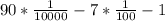 90*\frac{1}{10000} -7*\frac{1}{100}-1