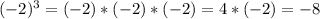 (-2)^{3}=(-2)*(-2)*(-2)=4*(-2)=-8