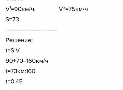 Реши задачи по схеме.​