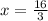 x = \frac{16}{3}