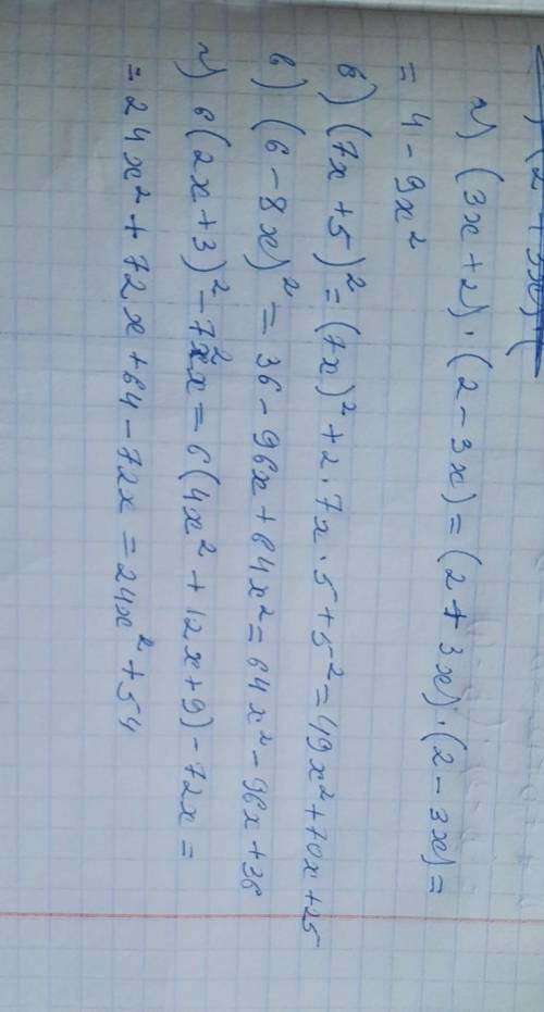 Представьте в виде многочлена: а) (3x+2)(2-3x) б) (7x+5)^2 (^2-степень) в) (6-8x)^2 г) 6(2x+3)^2-72x