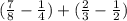 (\frac{7}{8}-\frac{1}{4})+(\frac{2}{3}-\frac{1}{2})