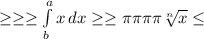 \\ \geq \geq \geq \int\limits^a_b {x} \, dx \geq \geq \pi \pi \pi \pi \sqrt[n]{x} \leq