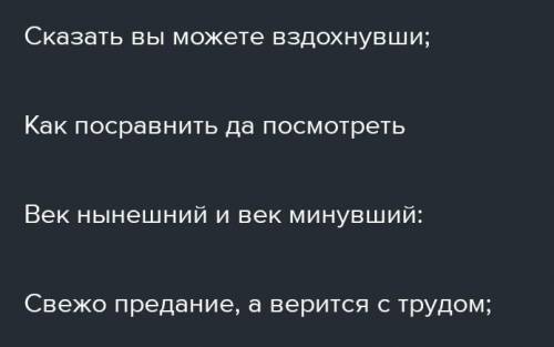 Задание. Выполните одно из трех заданий по вашему выбору. Напишите эссе на одну из предложенных тем.