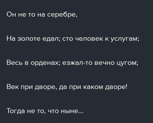 Задание. Выполните одно из трех заданий по вашему выбору. Напишите эссе на одну из предложенных тем.