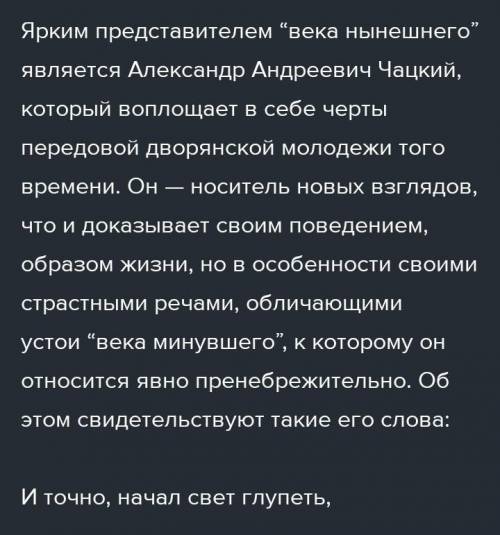 Задание. Выполните одно из трех заданий по вашему выбору. Напишите эссе на одну из предложенных тем.