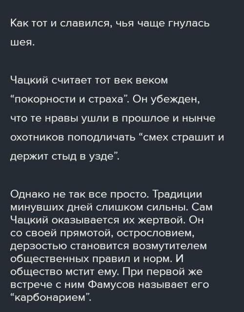 Задание. Выполните одно из трех заданий по вашему выбору. Напишите эссе на одну из предложенных тем.