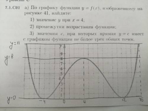 решить пожулуйста я не понимаю как