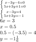 \left \{ {{x-3y-4=0} \atop {5x+3y+1=0}} \right. \\\left \{ {{x-3y=4} \atop {5x+3y=-1}} \right. \\6x=3\\x=0.5\\0.5-(-3.5)=4\\y=-1\frac{1}{6}