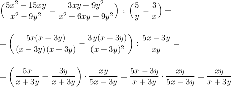 \Big(\dfrac{5x^2-15xy}{x^2-9y^2}-\dfrac{3xy+9y^2}{x^2+6xy+9y^2}\Big)\, :\, \Big(\dfrac{5}{y}-\dfrac{3}{x}\Big)=\\\\\\=\left(\dfrac{5x(x-3y)}{(x-3y)(x+3y)}-\dfrac{3y(x+3y)}{(x+3y)^2}\right):\dfrac{5x-3y}{xy}=\\\\\\=\left (\dfrac{5x}{x+3y}-\dfrac{3y}{x+3y}\right)\cdot \dfrac{xy}{5x-3y}=\dfrac{5x-3y}{x+3y}\cdot \dfrac{xy}{5x-3y}=\dfrac{xy}{x+3y}