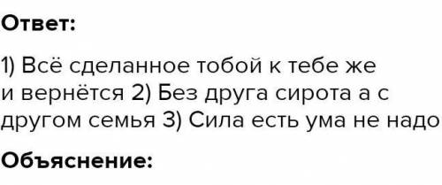 ОАОЛВОАЛВ ХЕЛП. Прочитай стихи мусульманских поэтов. О каких общечеловеческих ценностях в них говори