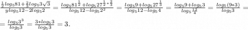 \frac{\frac{1}{2}log_581+\frac{2}{3}log_53\sqrt{3} }{ylog_512-2log_52}=\frac{log_581^{\frac{1}{2}}+log_527^{\frac{1}{2}*\frac{2}{3}} }{log_512-log_52^2} =\frac{log_59 +log_527^{\frac{1}{3}} }{log_512-log_54} =\frac{log_59+log_53}{log_5\frac{12}{4} } =\frac{log_5(9*3)}{log_53}=\\=\frac{log_53^3}{log_53}=\frac{3*log_53}{log_53}=3.