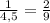 \frac{1}{4,5}=\frac{2}{9}