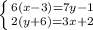 \left \{ {{6(x-3)=7y-1} \atop {2(y+6)=3x+2}} \right.