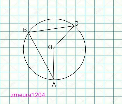 решить задание по геометрии с рисунком и решением Угол ABC-угол, вписанный в окружность. Градусная м