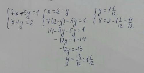 Розв'язати систему рівнянь 7x-5y=1 x+y=2