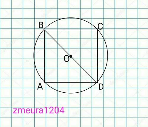 Знайдіть сторону правильного чотирикутника вписаного в коло радіуса 8 см ​