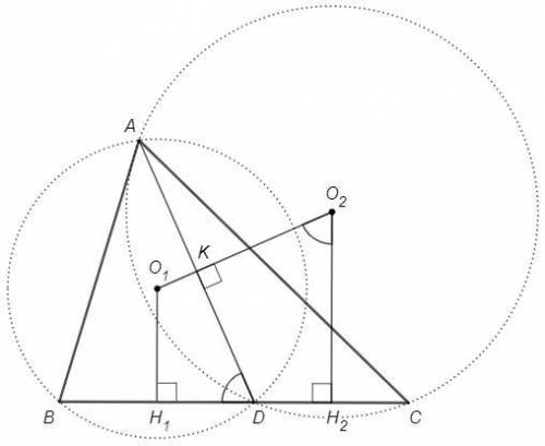 На стороне ВС треугольника ABC отмечена точка D. Найдите сторону ВС, если расстояние между центрами