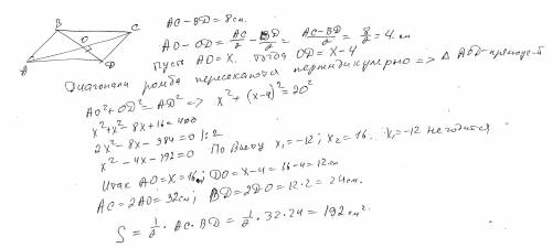 Знайти площу ромба зі стороною 20см, якщо різниця діагоналей дорівнює 8см.(потрібно з ромбом)​