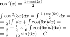 \cos {}^{2} (x) = \frac{1 + \cos(2x) }{2} \\ \\ \int\limits \cos {}^{2} (3x) dx = \int\limits \frac{1 + \cos(6x) }{2} dx = \\ = \frac{1}{2} (\int\limits \: dx + \int\limits \cos(6x) dx) = \\ = \frac{x}{2} + \frac{1}{2} \times \frac{1}{6} \int\limits \cos(6x) d(6x) = \\ = \frac{x}{2} + \frac{1}{12} \sin(6x) + C