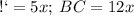 АС = 5x; \: BC = 12x