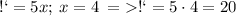 АС = 5x; \: x = 4 \: ={ }АС = 5\cdot{4} = 20 \: