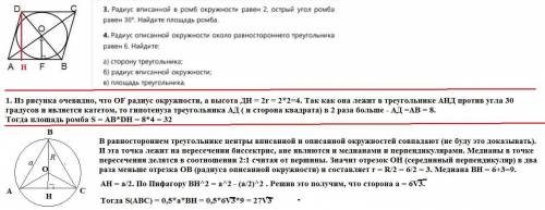 с заданием, описанным на изображении. по возможности с рисунком.