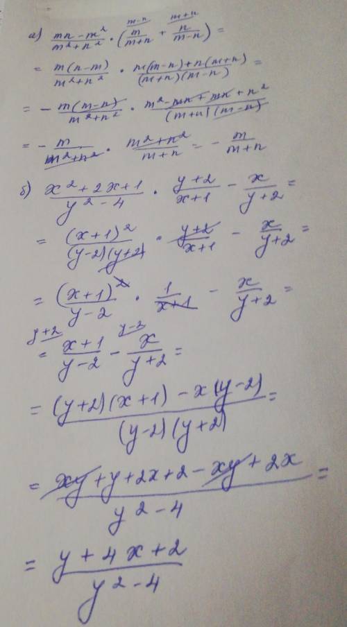 Упростите выражение а)mn-m^2/m^2+n2 * (m/m+n+n/m-n)=? б)х^2+2х+1/у2-4*у+2/х+1-х/у+2 соч по алгебре​