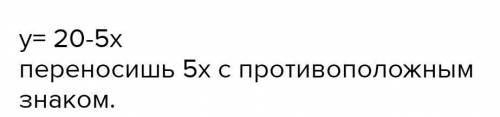 В заданном уравнении выразите переменную x через y:5x-y=7,​