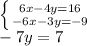 \left \{ {{6x-4y=16} \atop {-6x-3y=-9}} \right. \\-7y=7\\