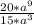 \frac{20*a^{9} }{15*a^{3} }