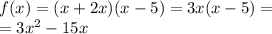 f(x) = (x + 2x)(x - 5) = 3x(x - 5) = \\ = 3 {x}^{2} - 15x