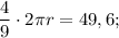 \dfrac{4}{9} \cdot 2 \pi r=49,6;