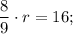 \dfrac{8}{9} \cdot r=16;