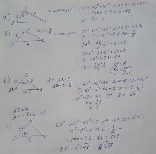 ,очень надо,даю как можно больше ,решите ​