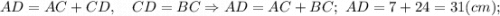 AD=AC+CD, \quad CD=BC \Rightarrow AD=AC+BC; \ AD=7+24=31 (cm);