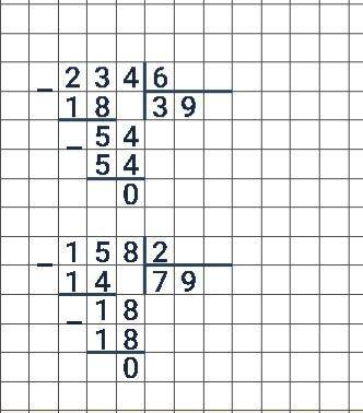 Как решаются примеры столиком 234÷6 158÷2